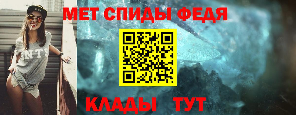 Амфетамин VHQ  АМФЕТАМИН  Чита  Вход с VPN 