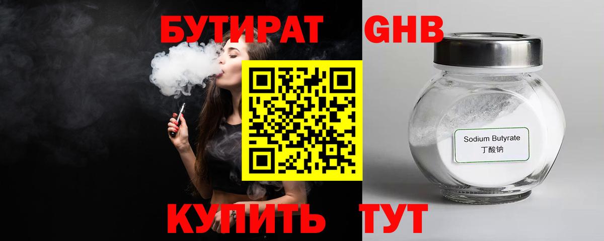 Меф МЯУ МЯУ   Гашиш  LSD-25  Вход с VPN  Чита  КОКАИН 