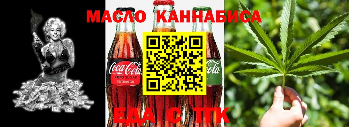 Чита  Canna-Cookies конопля  Вход с VPN 