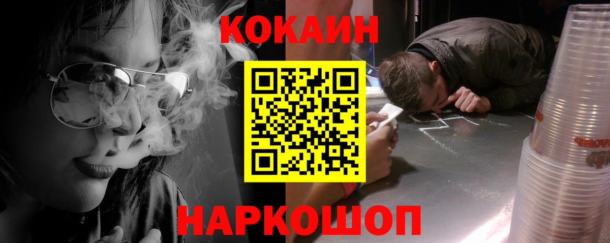 Чита  Кокаин Боливия  Вход с VPN  Кокаин Боливия 
