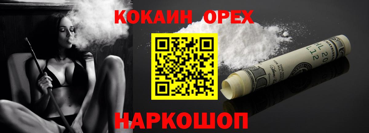 КОКАИН 98% Чита