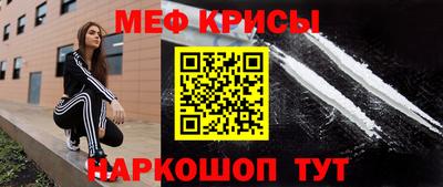 прущая мука Моздок