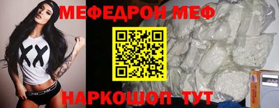 дживик Можга