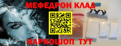 стафф Можайск