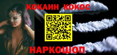 стафф Можайск