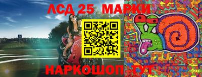 стафф Можайск