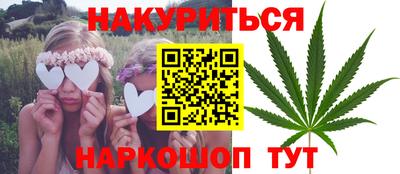 прущая мука Моздок