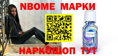 стафф Можайск