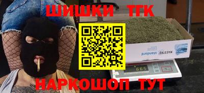 стафф Можайск