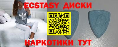 стафф Можайск