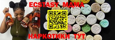 стафф Можайск