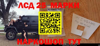 стафф Можайск