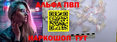 стафф Можайск