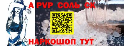 прущая мука Моздок