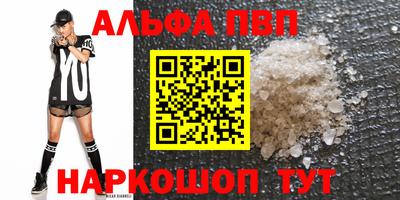 прущая мука Моздок
