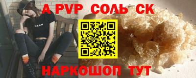 прущая мука Моздок