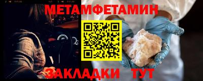 дживик Можга