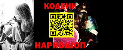 стафф Можайск