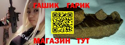 стафф Можайск