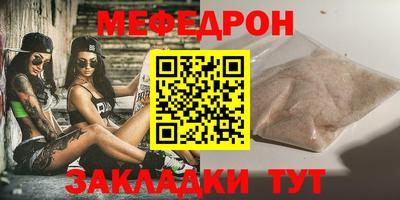 стафф Можайск