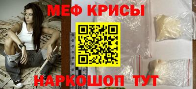 прущая мука Моздок