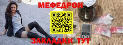 прущая мука Моздок