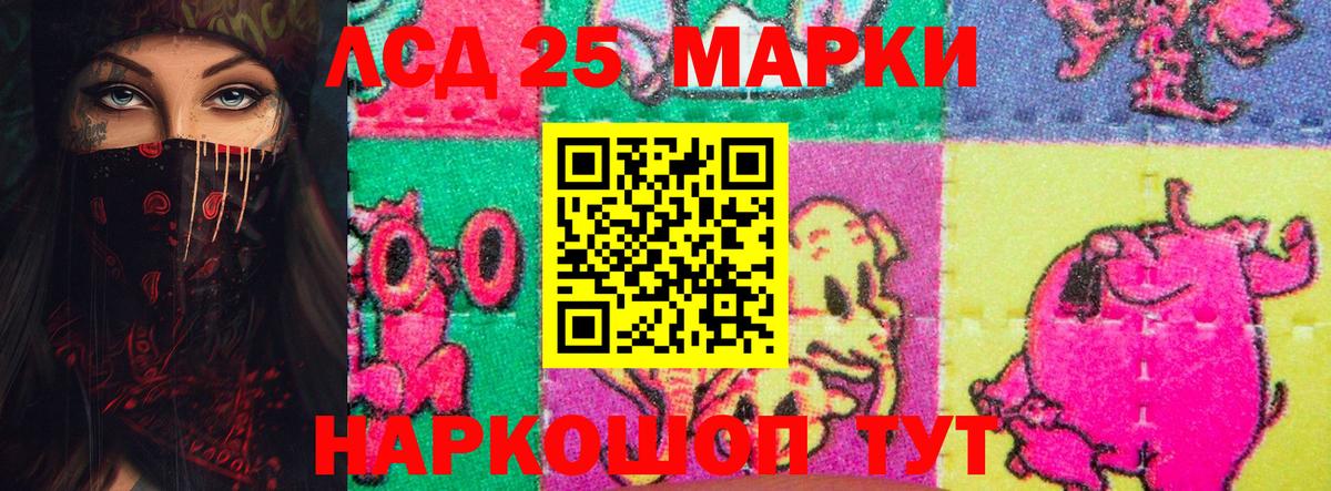Лсд 25 экстази ecstasy  Вход с VPN  LSD-25 экстази  Чита 