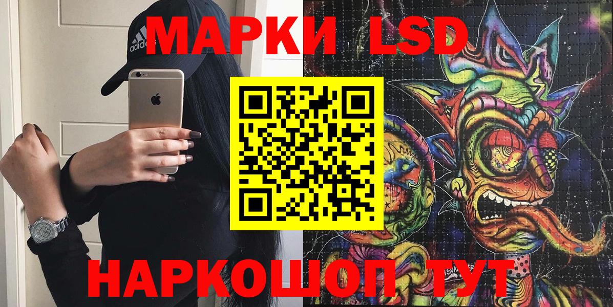 Марки N-bome 1,8мг  Вход с VPN  Чита 