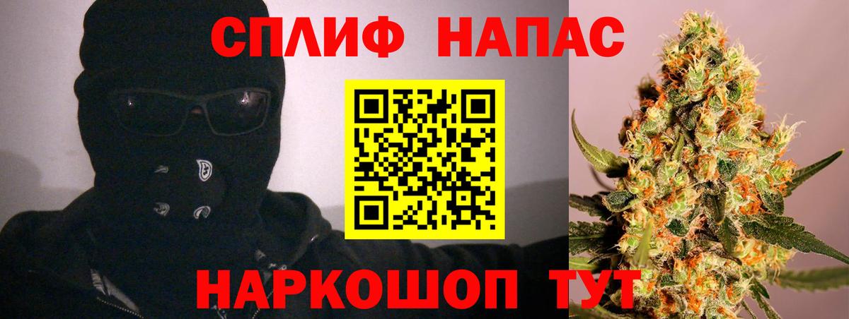 Каннабис LSD WEED  Канабис LSD WEED  Чита  МАРИХУАНА тримм  Вход с VPN 
