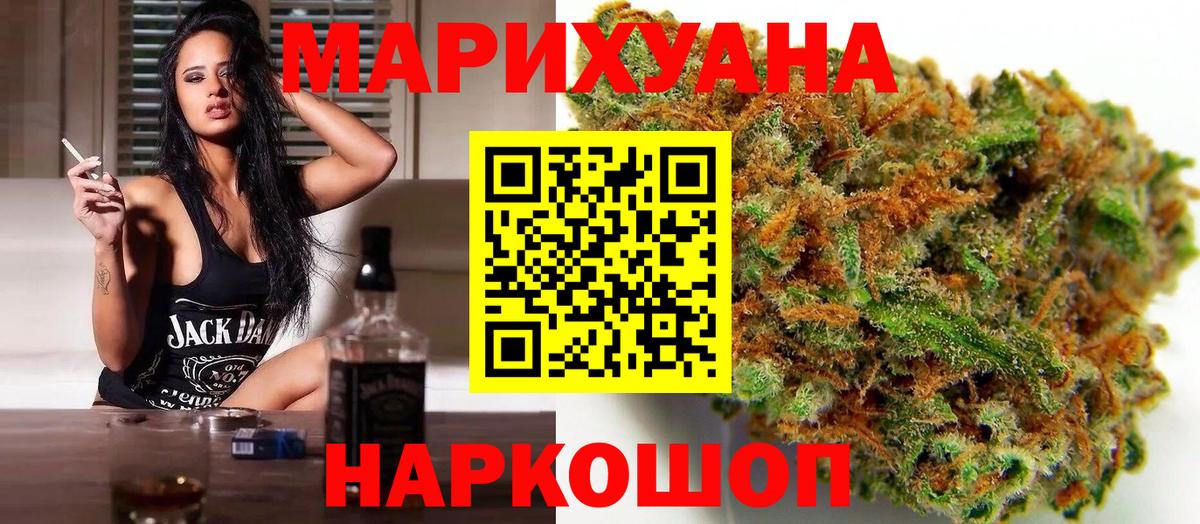 Каннабис OG Kush Чита
